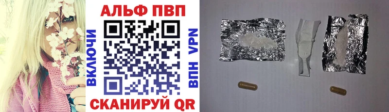 купить наркотик  Окуловка  hydra ссылки  Alfa_PVP крисы CK 