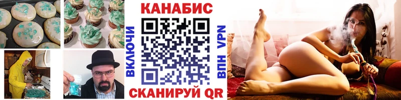 Cannafood конопля  цены наркотик  Окуловка 