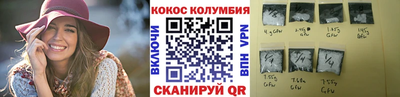 КОКАИН 97%  mega сайт  Окуловка 