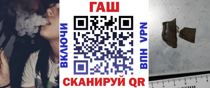 blacksprut ссылки Окуловка ГАШ убойный