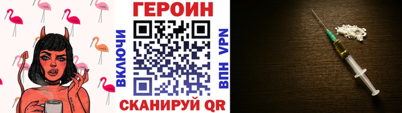 как найти закладки  hydra   Героин Heroin  Окуловка 
