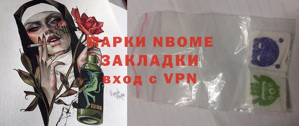 MESCALINE Беломорск