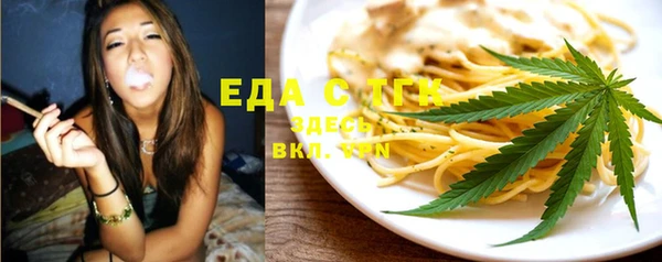 прущий лед Белокуриха
