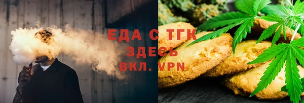 сатива Богородск