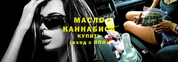 MESCALINE Беломорск