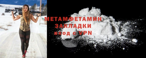 хмурый Белоозёрский