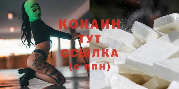 мяу мяу мука Богородицк