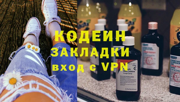 MESCALINE Беломорск