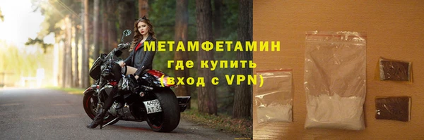 прущий лед Белокуриха