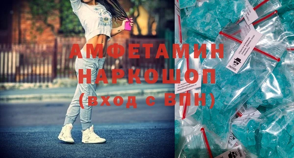 MESCALINE Беломорск