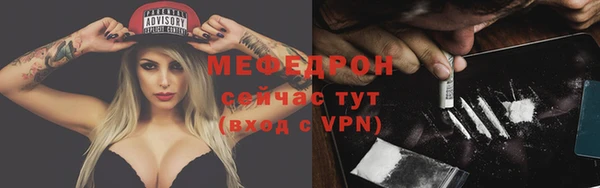 стафф Семикаракорск