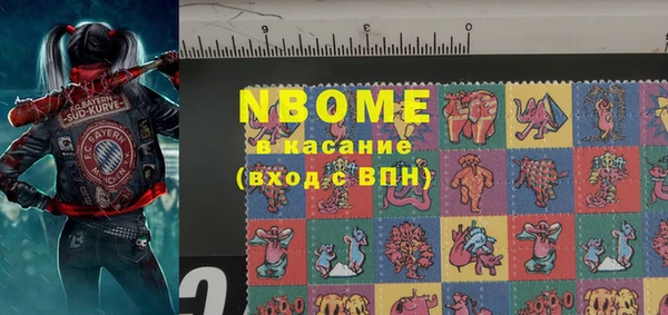 MESCALINE Беломорск