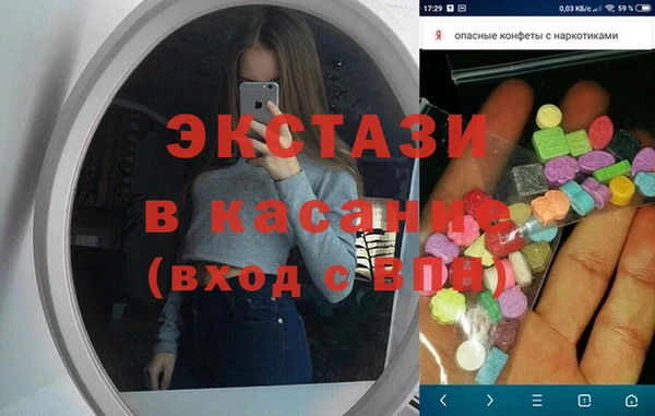 MESCALINE Беломорск