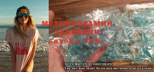 MESCALINE Беломорск