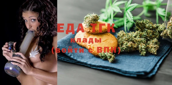 прущий лед Белокуриха