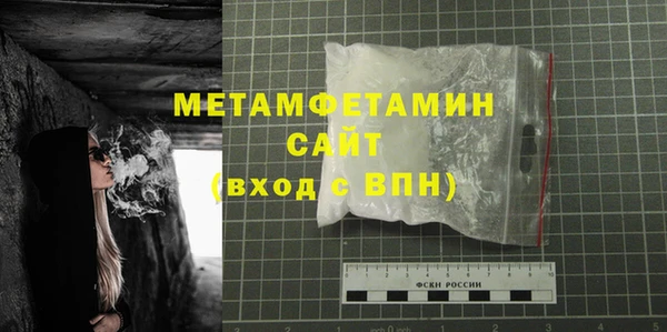 прущий лед Белокуриха