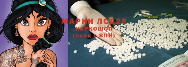 прущий лед Белокуриха