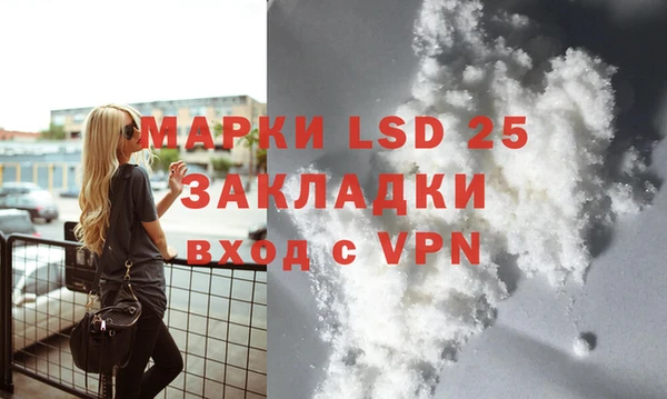 MESCALINE Беломорск