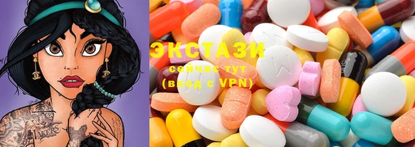 MESCALINE Беломорск