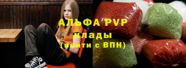 прущий лед Белокуриха