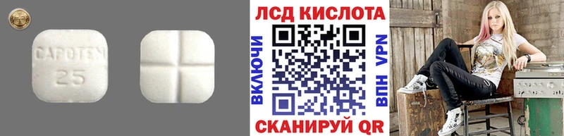 KRAKEN   Окуловка  LSD-25 экстази ecstasy 