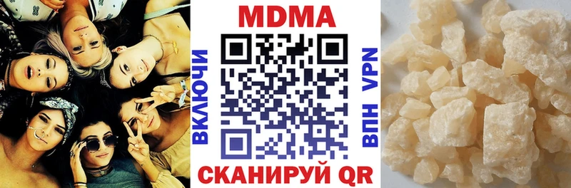 МДМА VHQ  Окуловка 