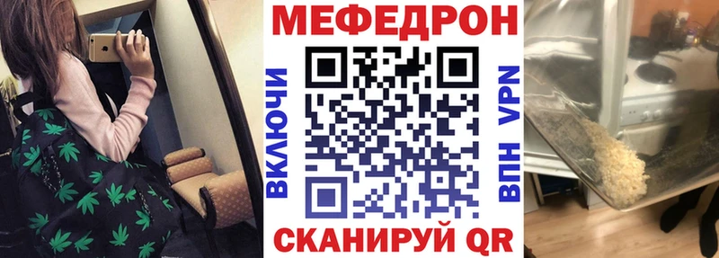 МЯУ-МЯУ мука  Окуловка 