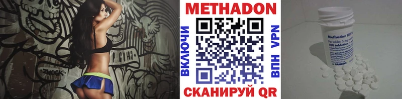 закладка  Окуловка  МЕТАДОН белоснежный 