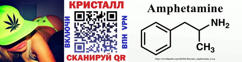 МЕТАМФЕТАМИН винт  Окуловка 