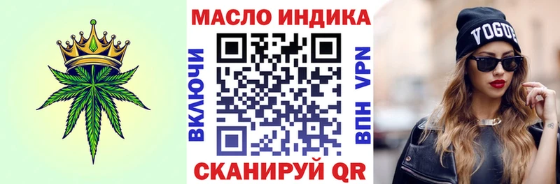купить наркотик  Окуловка  Дистиллят ТГК концентрат 